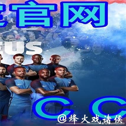 世界杯下注平台如何选择最佳网站 世界杯下注平台如何选择最佳网站