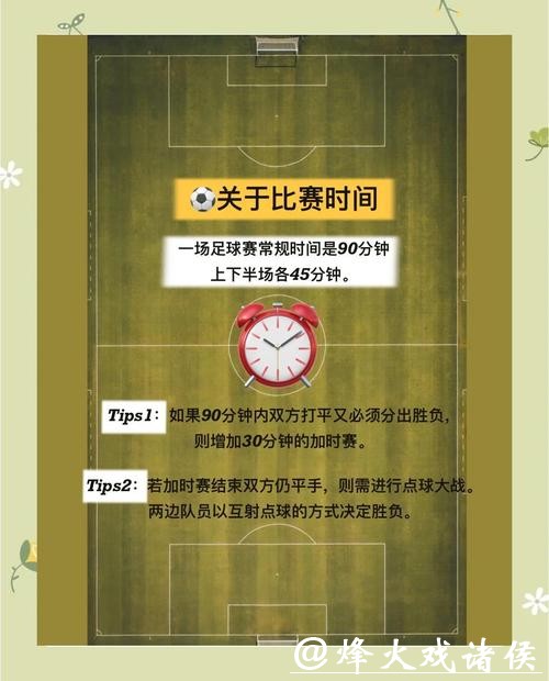 安全可靠的世界杯下注入口平台指南 安全可靠的世界杯下注入口平台指南