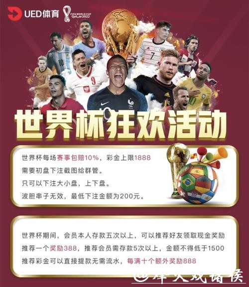 世界杯投注平台快速入门:注册到投注全流程 世界杯投注平台快速入门:注册到投注全流程