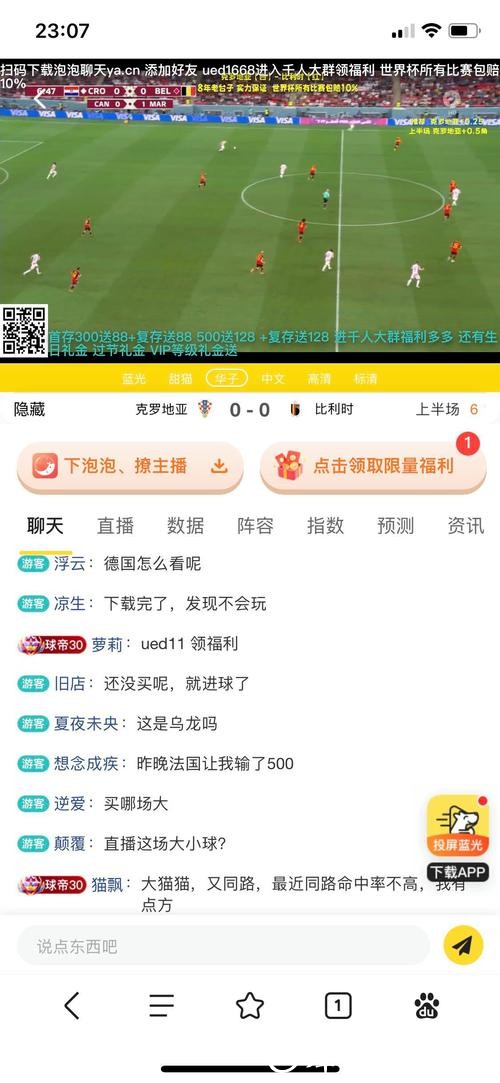 世界杯投注平台快速入门:注册到投注全流程 世界杯投注平台快速入门:注册到投注全流程